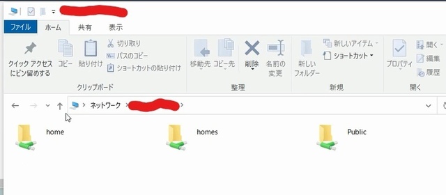 Inked共有フォルダアクセス1.jpg